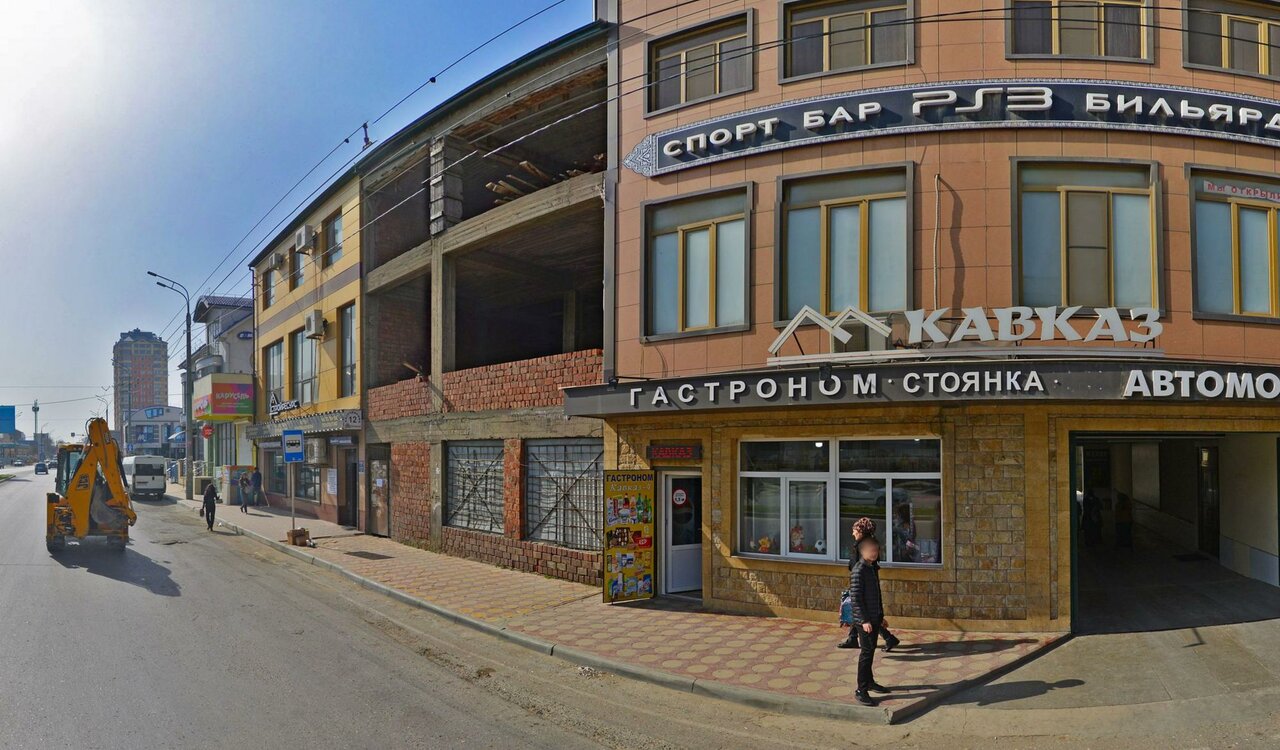 Кавказ