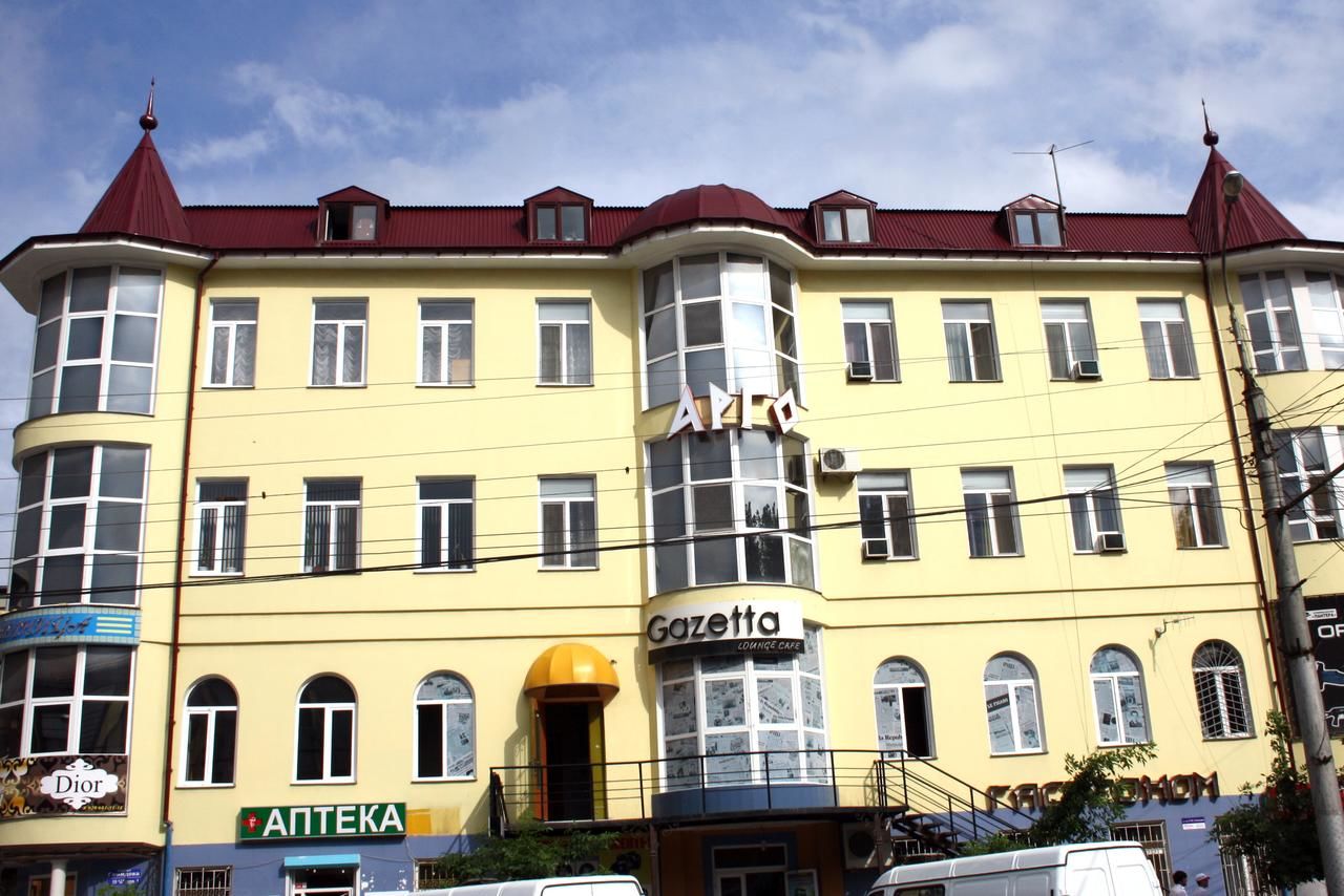 Арго