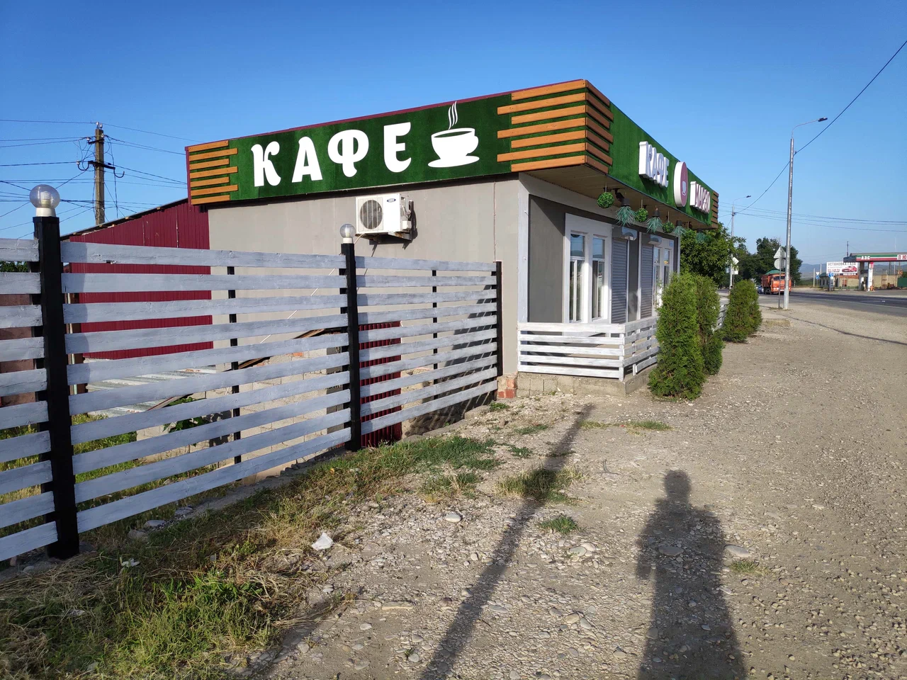 Марзо