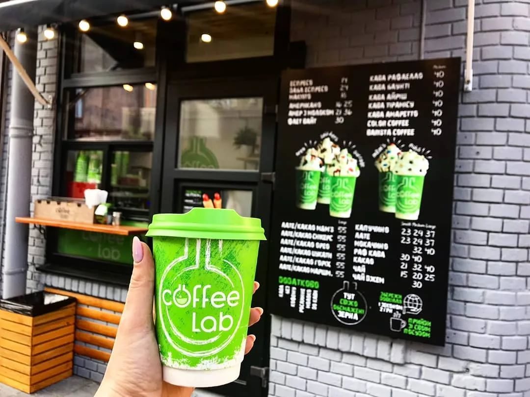 COFFEE LAB