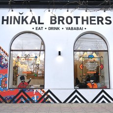 Hinkalbrothers