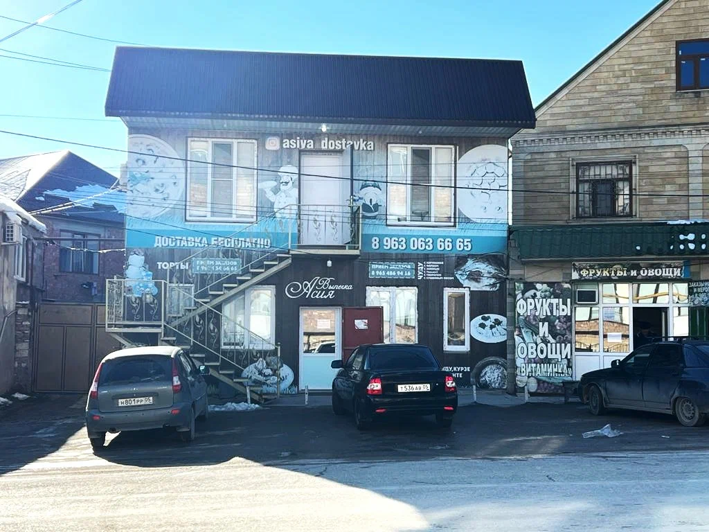Кафе «Асия»